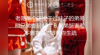 【新片速遞】 2022-1-8 《骚宝》紧接第二个女客人，20多岁无毛骚穴 ，顶级大白美臀 ，按摩推屁股，按摩床上按着双腿爆插