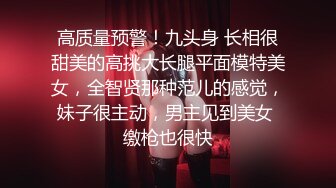 《淫妻少妇控必备》最近很火的推特白领新晋垂奶顶B裸舞美少妇【6金】新旧定制原版全套，裸舞顶胯紫薇全程露脸很激情 (1)