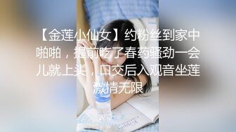 身材娇小高素质企业秘书约炮金主略微羞涩紧张脱光后立马变D奶少妇