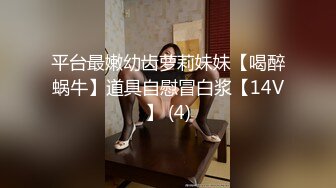 STP26594 年轻女友吸烟就是销魂和男朋露脸洗澡再开始做爱第一视角卖力口活无套操逼死去活来 VIP0600