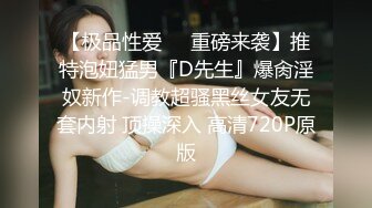 日常操黑丝女友，叫声很骚