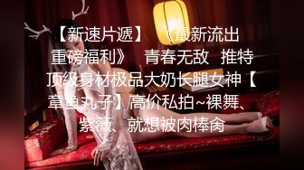 《极品CP✿魔手✿外购》美女如云夜店女厕全方位多视角偸拍，各种都市气质美女进出，形态各异私处扫描个遍，非常完美