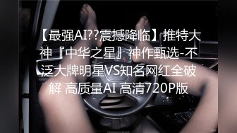 STP18107 麻豆传媒映画圣诞淫荡企划-MD0080-第三篇-狼人插 谁插人 残暴狼人淫乱色虐篇