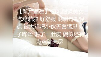 百合米莉莉10.31 女同情侣为生活直播赚钱，抠穴，舔B，玩奶子样样俱全！