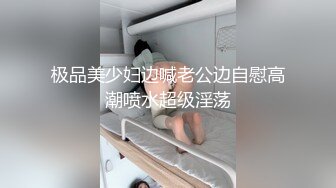 ✿浣肠潮喷✿新奇刺激小闷骚型小可爱，当街浣肠潮喷露出，调教肛塞尾巴束缚，跳蛋控制潮吹漏尿 高潮颤挛抽搐