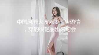 白丝老婆为我服务