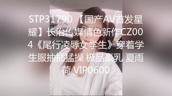 8/8最新 来射给姐姐好想用你的大肉棒插进我的骚穴里VIP1196