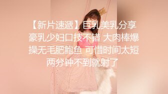 火爆全网 ED Mosaic 某传媒公司幕后美乳女员工与5猛男疯狂做爱