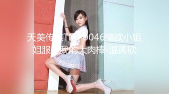 精东影业[JD124]美少妇被美容师套路奸