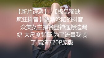 7/17最新 推特人气可甜可盐清纯活泼女神裸舞自慰露出调教放尿舞跳特骚VIP1196