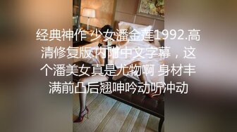 STP18543 【极品御姐】91女神极品丝袜母狗『小语』大尺度性爱私拍流出 激情啪啪 户外露出 丝袜高跟 虐恋篇