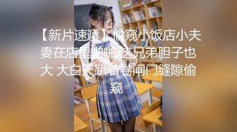 壹線天無毛白虎美少婦,生理知識滿分,各種給狼友講解