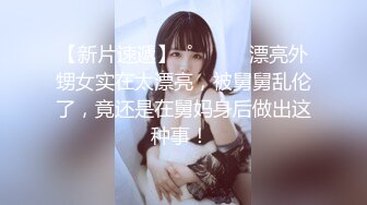 2020.8.18，【00年喷水小水娃】这么漂亮的小美女，天赋异禀小穴爱喷水，湿了一床，男友啪啪后入超诱惑