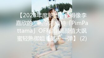 -前凸后翘魔鬼身材美女干逼时叫床太厉害,用内裤堵住她嘴狠狠抽插