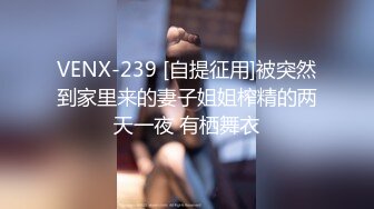 长腿女神被干了！【土豆好难受】两个骚货精彩双飞大战