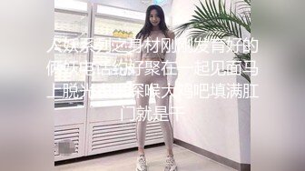 JDMY009.密友.第九集.精东影业