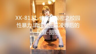 STP27523 國產AV 麻豆傳媒 MCY0061 強上短裙女老師 李蓉蓉 VIP0600