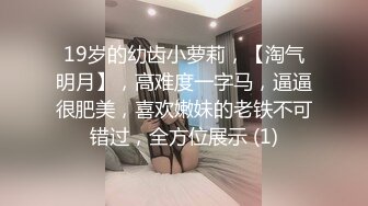 【OnlyFans】OF极品女神 Naomiii 付费福利，后备箱的专属礼物，打卡景点外拍，极品大屁股 20