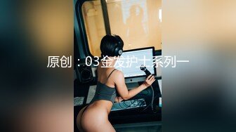 onlyfans 马来西亚炮王【noeye】约炮各行业素人自拍 更新至7月最新合集【126v】  (67)