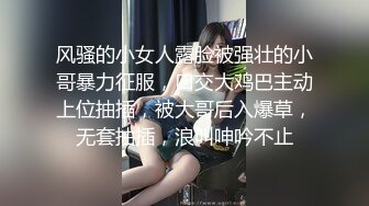 23岁日马混血美少女「Kimmy」OF露脸大尺度性爱私拍 小小年纪户外露出后庭开发潮喷吞精群P真会玩【第十二弹】 (1)