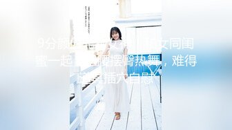 【CP经典】商场女厕全景偷拍14位年轻妹子颜值都还挺不错的（二 ） (11)