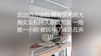 跟随偷窥和妈妈逛街的高颜值小嫩妹