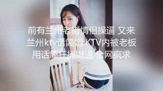  颜值妹子特写逼逼上厕所尿尿，出租屋里丝袜美腿和男友无套啪啪，姿势很多