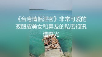 公司新来的妹子越看越像网上厕拍的女主角