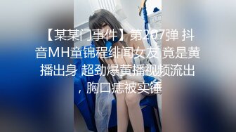  漂亮纹身美女 69吃鸡舔逼 被各种姿势输出 爽叫不停 就是奶子小了一丢丢