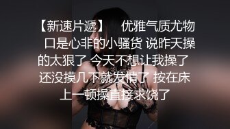 黑丝伪娘吃鸡贴贴 你轻点 我还没进去呢 啊啊老公深一点好舒服 射好多拔出来看看 在家被多姿势无套猛怼 骚叫不停 内射