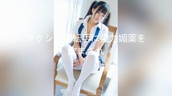 本壘奈-天官賜福之這不是花神是乳神,真乃奇尺巨乳[130P+1V/557M]