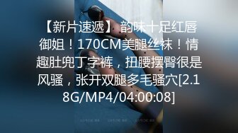 天美传媒品牌新作TMW025《性爱餐酒馆》巨乳Fucker实习生商场初体验 高清720P原版首发