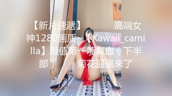  新流出酒店偷拍白貌美高挑美女穿黑丝女仆装把自己当做礼物 给今天生日的男朋友尽情操