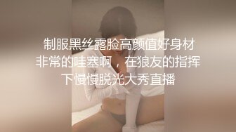 巨乳美女扮秘书OL 肉色無痕絲襪自摸特別挑逗