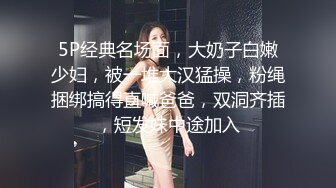 新晋探花劲爆首场 酒店约熟悉小姐姐开房 温柔恬静 美乳翘臀