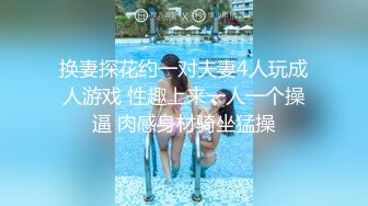 STP27319 全裸双模 极品情色女王雪乳嫩模▌雅捷x裘伊▌职装OL无力反抗的俩人 诱人黑丝嫩穴强制侵犯抽插 呻吟迭起 VIP0600