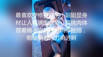 【极品网红露出】脸红Dearie动铁艳女黑丝秘书 反差女神有钱人的玩物 肛塞开档黑丝蜜尻 高颜值尤物淫值爆表