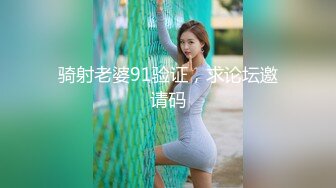 Onlyfans推特网红 极品身材颜值眼镜娘 xreindeers 欲求不满漂亮大奶人妻吃鸡啪啪 第