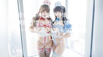 6-7酒店偷拍！漂亮女神，黑礼服 很高级 身材超棒，换女仆装 等男友来操