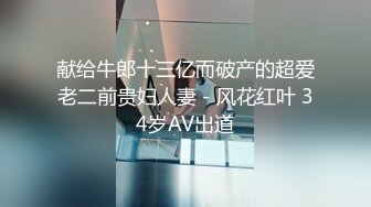 大象傳媒 DAXV0084 人體素描 竟變成兄妹近親相奸 薇薇