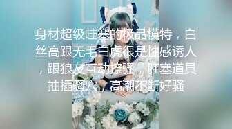 STP32283 极品美少妇【少妇可同成可空降】居家全裸烧饭，这背影杀看了真心动，长得也不错，被操爽了 VIP0600