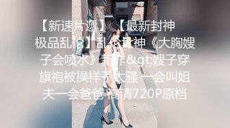 自录无水~七彩主播~黑白配~4.26-4.27直播录播~淫乱多人运动【15V】 (4)