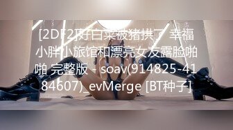 STP29725 细腰大奶骚熟女！激情操逼很主动！大奶夹屌乳交，骑乘位上下套弄，大奶子直晃动，假屌爆菊