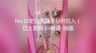 【新片速遞】 私房十月流出师范学院女厕❤️露脸偷拍学妹座厕尿尿怕脏美眉直接蹲在上面尿