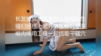 推特极品女神『吸精海妖』魅惑私拍流出的!