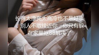 STP26845 顶级G奶甜美小姐姐！无毛小穴超粉嫩，振动棒狂插，流出白浆一脸享受，揉捏巨乳太诱人了