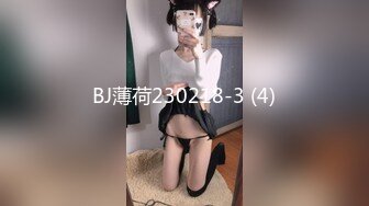 BJ薄荷230218-3 (4)