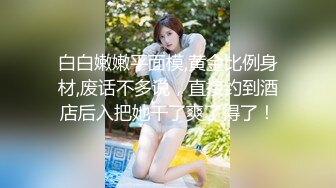 STP22836 花老相好足疗女技师 吃饱喝足第二炮 看麻豆小视频边操  边看边自慰 骑乘猛操很享受