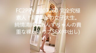 STP30447 國產AV 天美傳媒 TMBC017 外送女賴著不走 林思妤 VIP0600