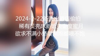 2024-2-22新流出酒店偷拍❤️稀有贝壳床新婚夫妻度蜜月 欲求不满小娇妻两炮都喂不饱